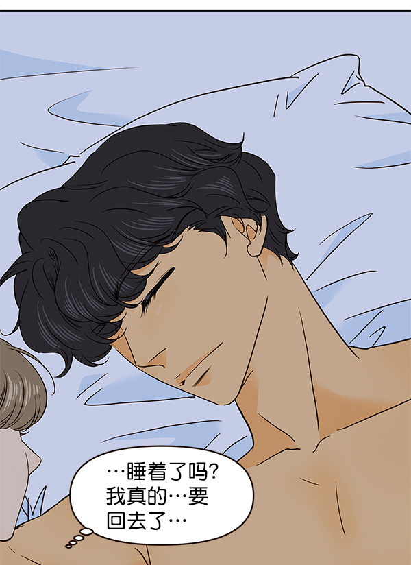 第49话23