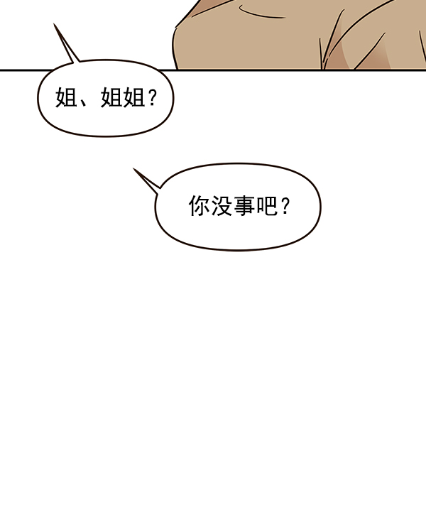 第14话12