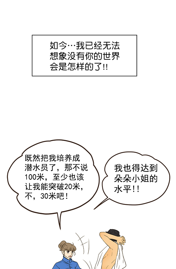第59话44