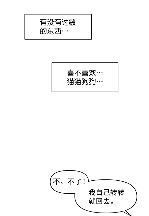 第78话26