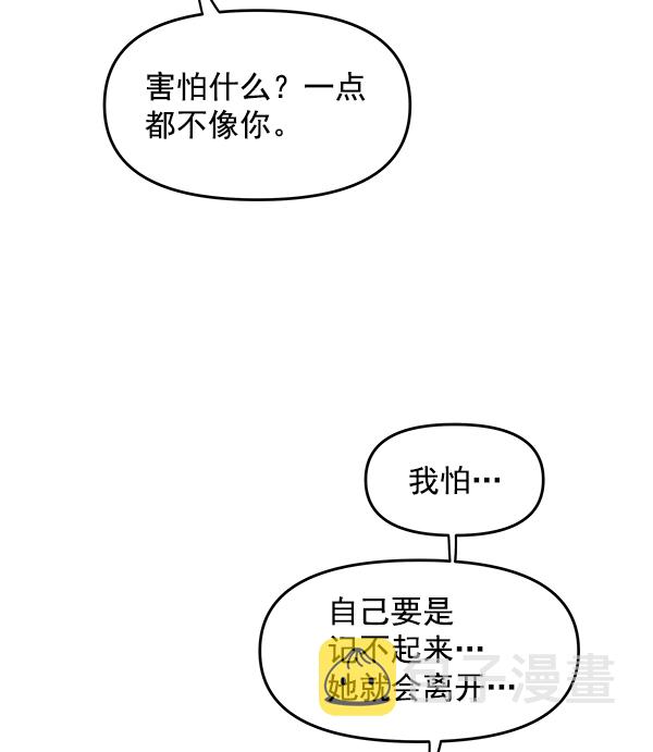 第92话41
