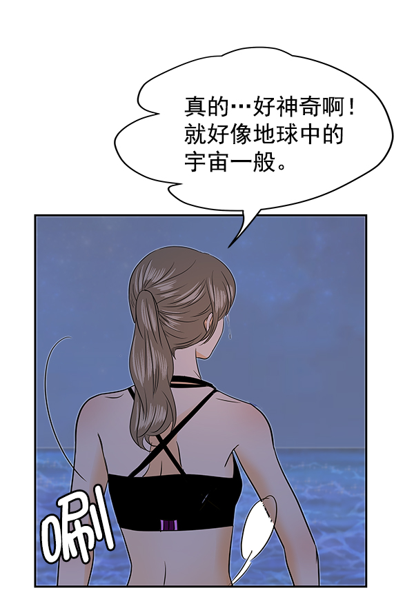 第79话17