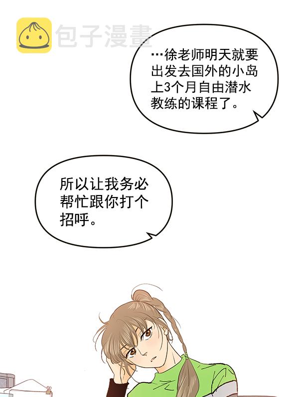 第66话58