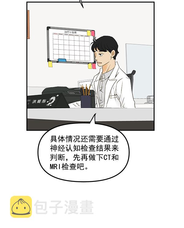 第90话42