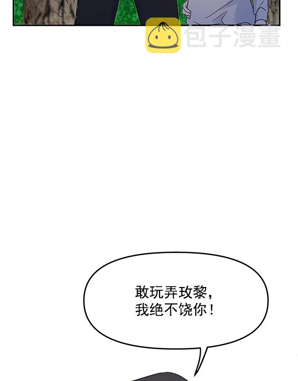 第98话35