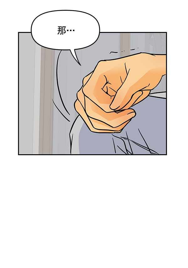 第95话50