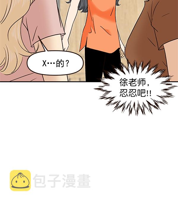 第52话30