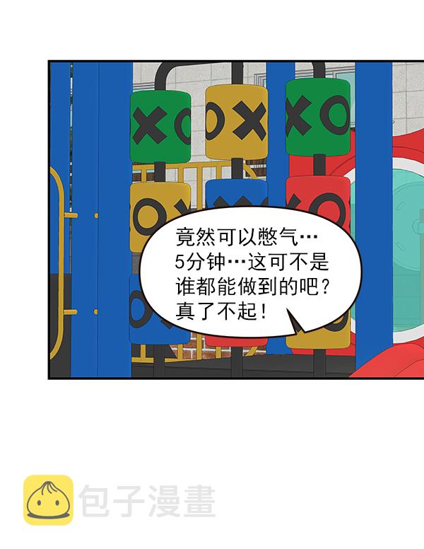 第22话53