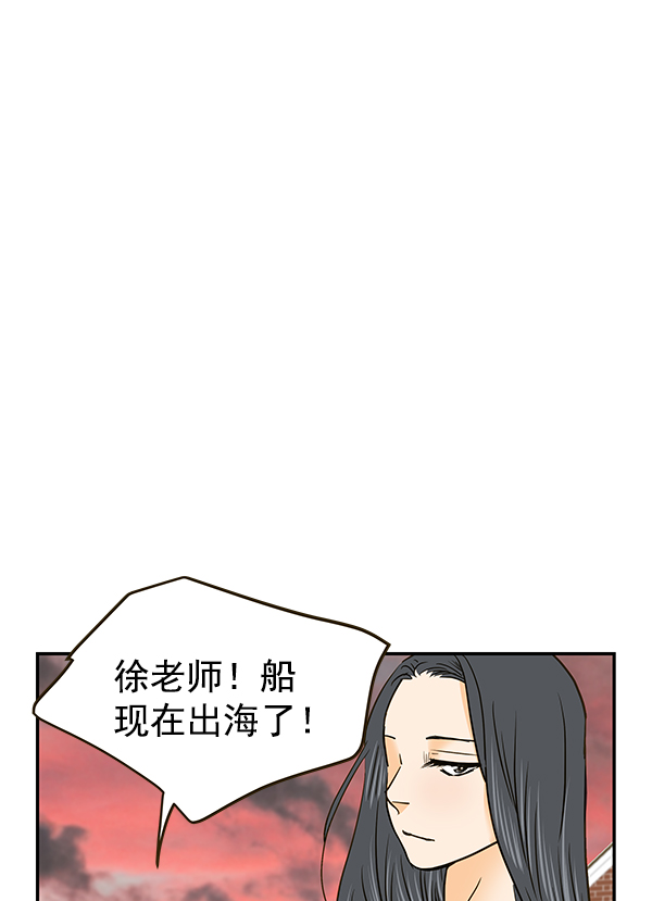 第59话13