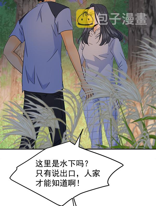 第98话45
