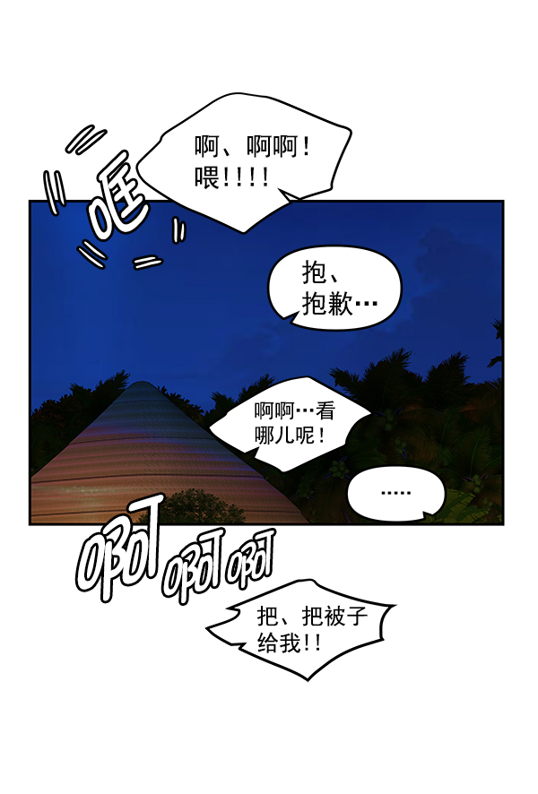 第85话81