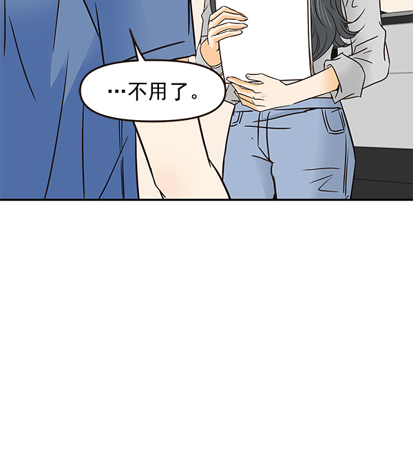 第47话11