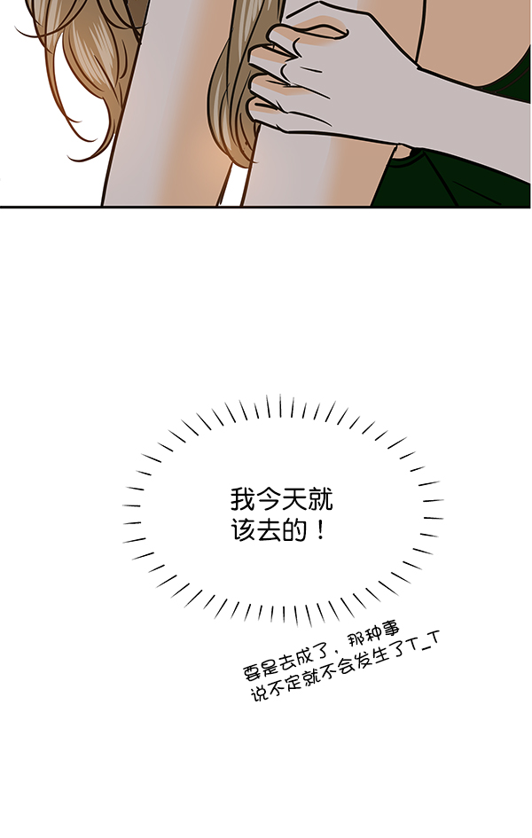 第80话92