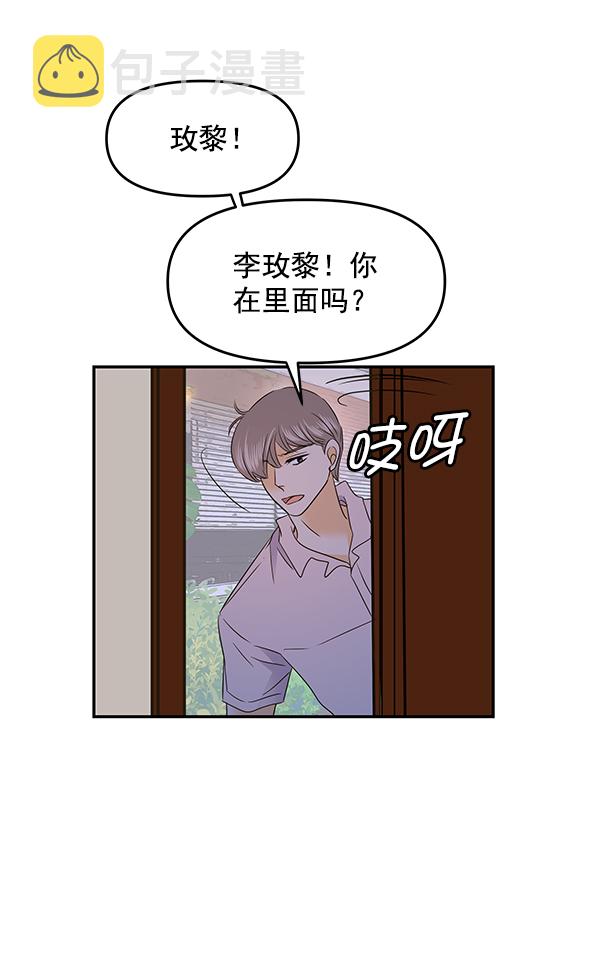 第80话98