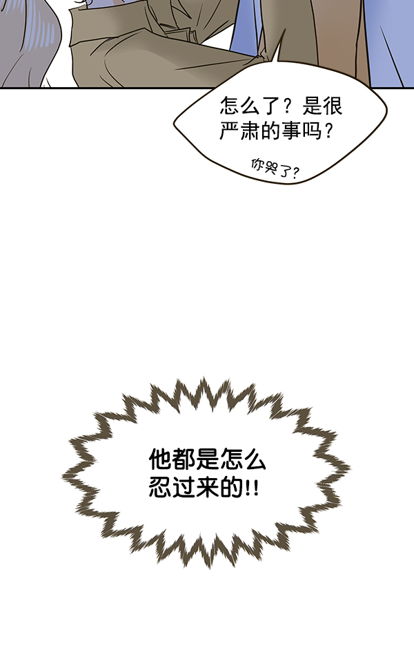 第59话75