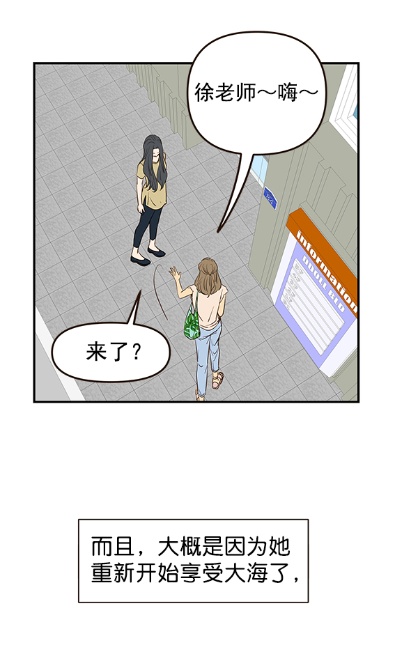 第29话28