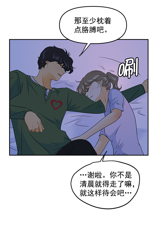 第87话34