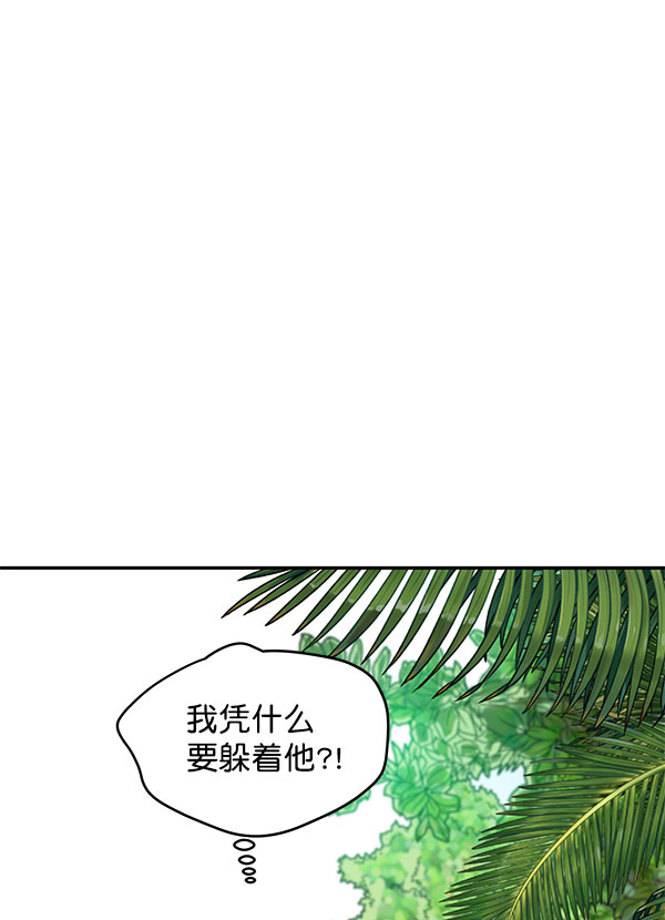 第73话79