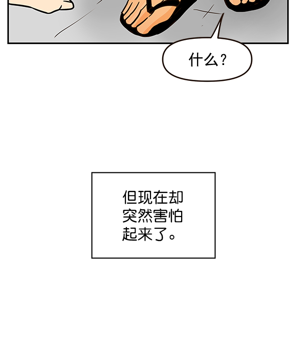 第59话40