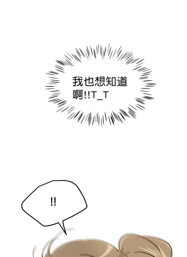 第73话94