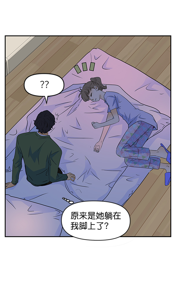 第87话26