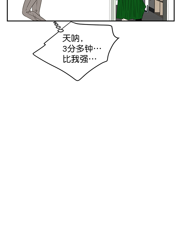 第99话36