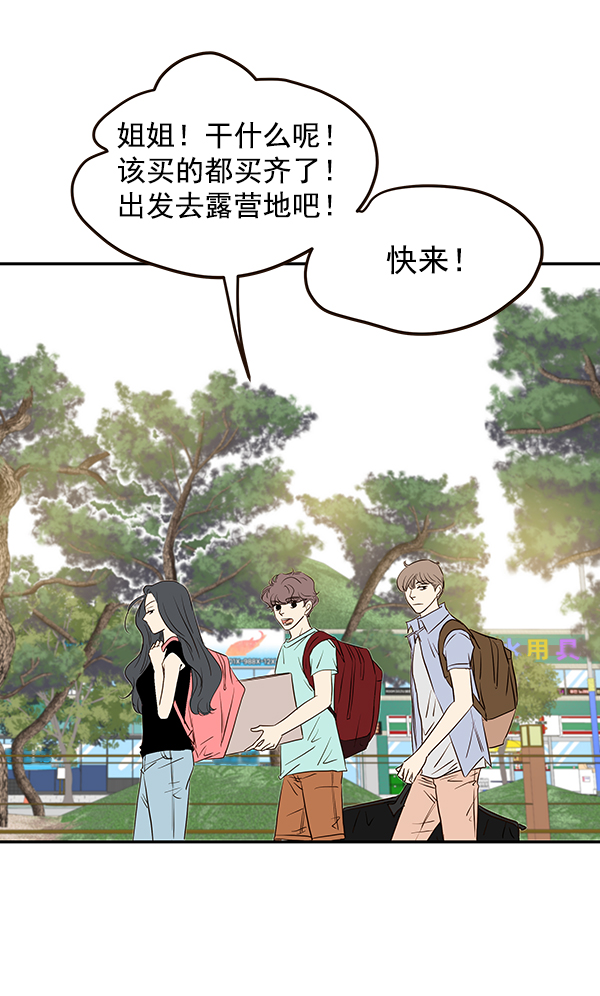 第35话76