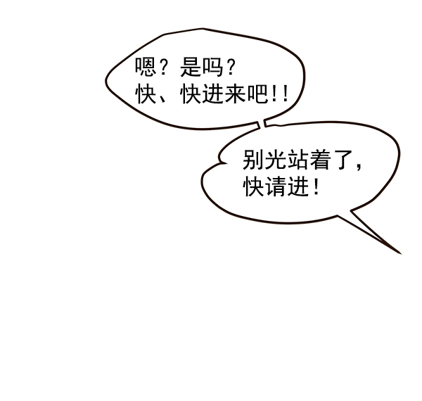 第40话5