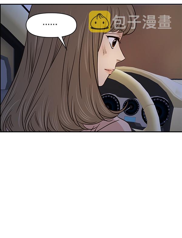 第16话9