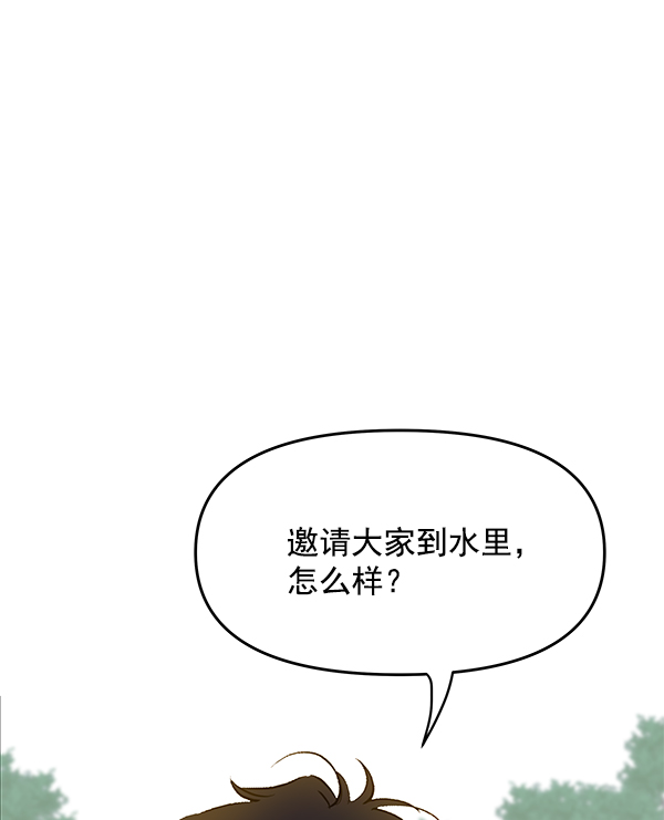 第96话42