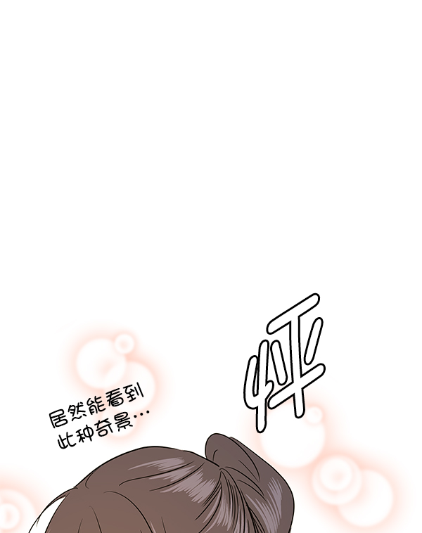 第79话19