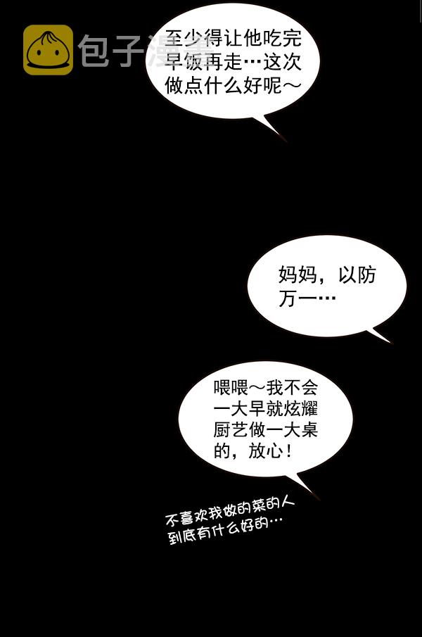 第12话57