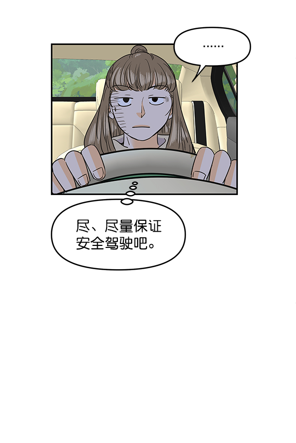 第94话56