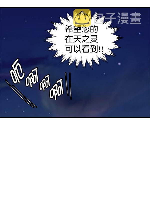 第74话76