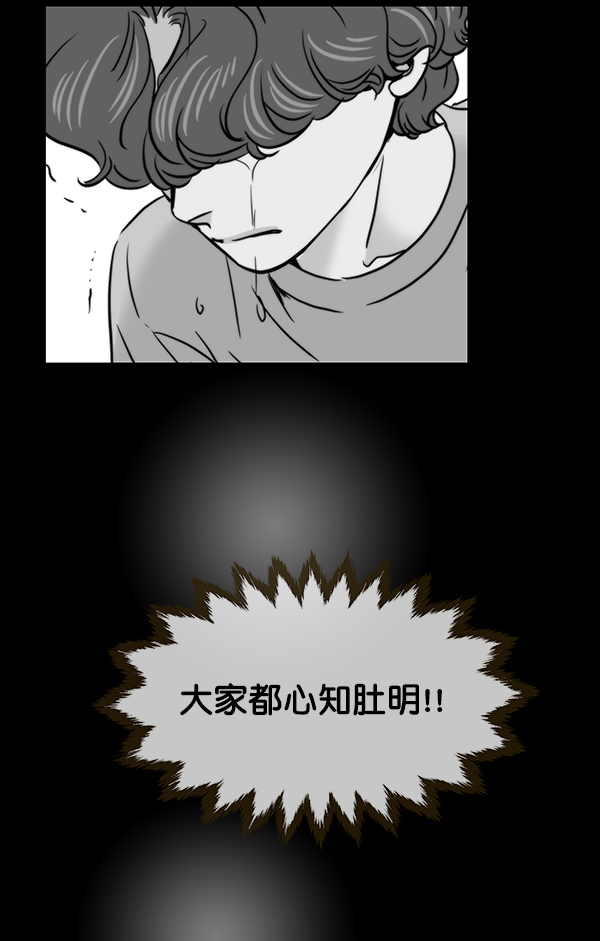 第59话69