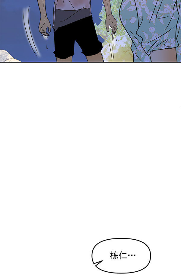 第78话97