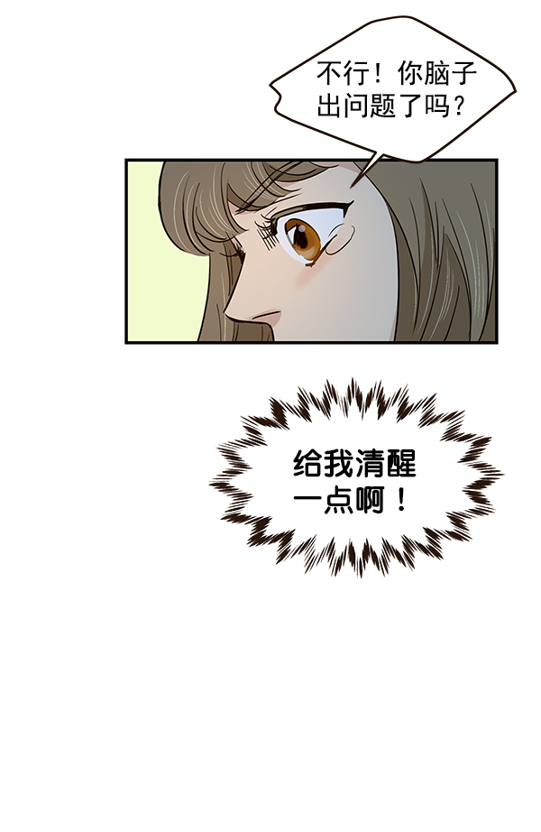 第13话66