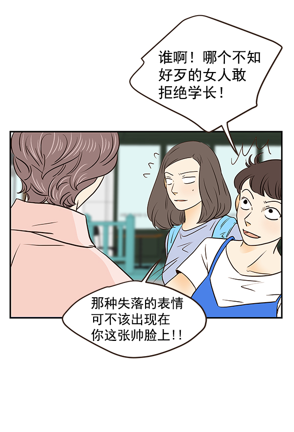第43话8