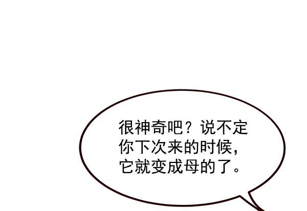 第1话103