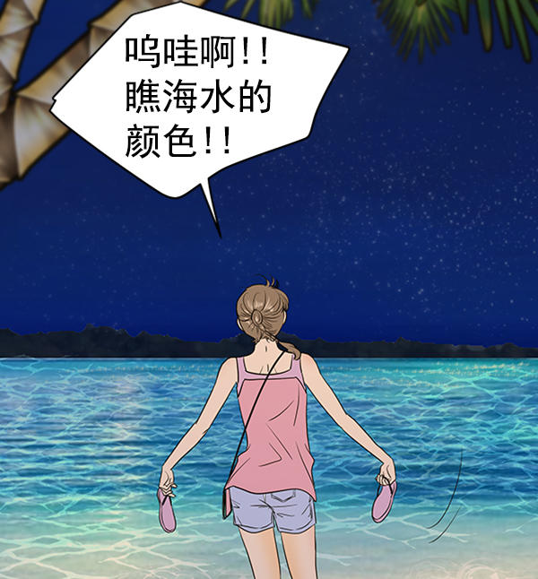 第71话57