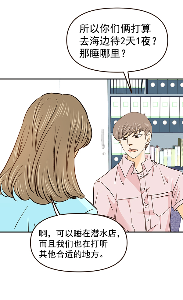 第35话6