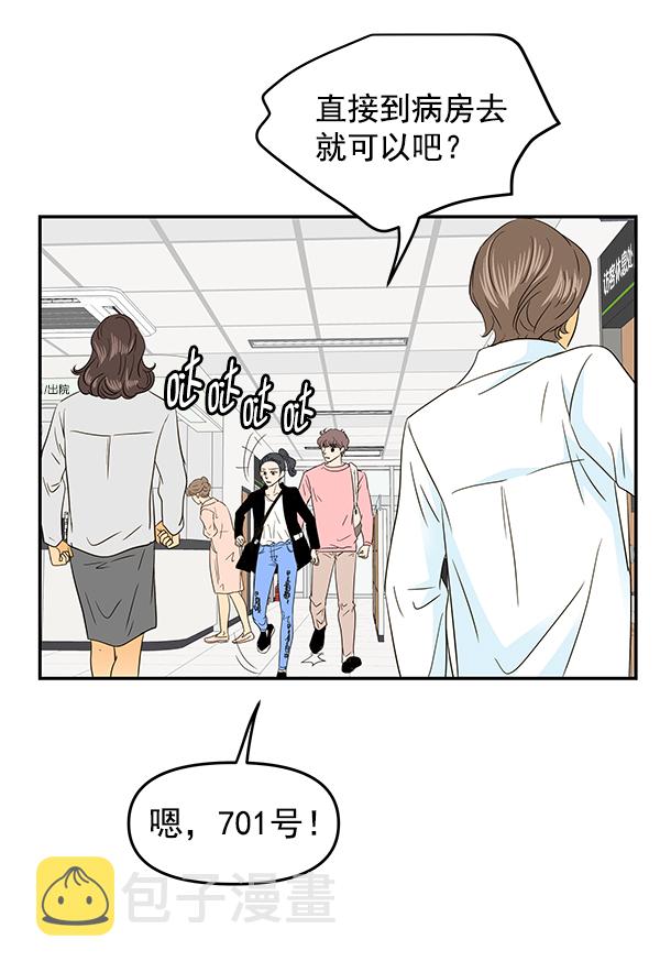 第90话29