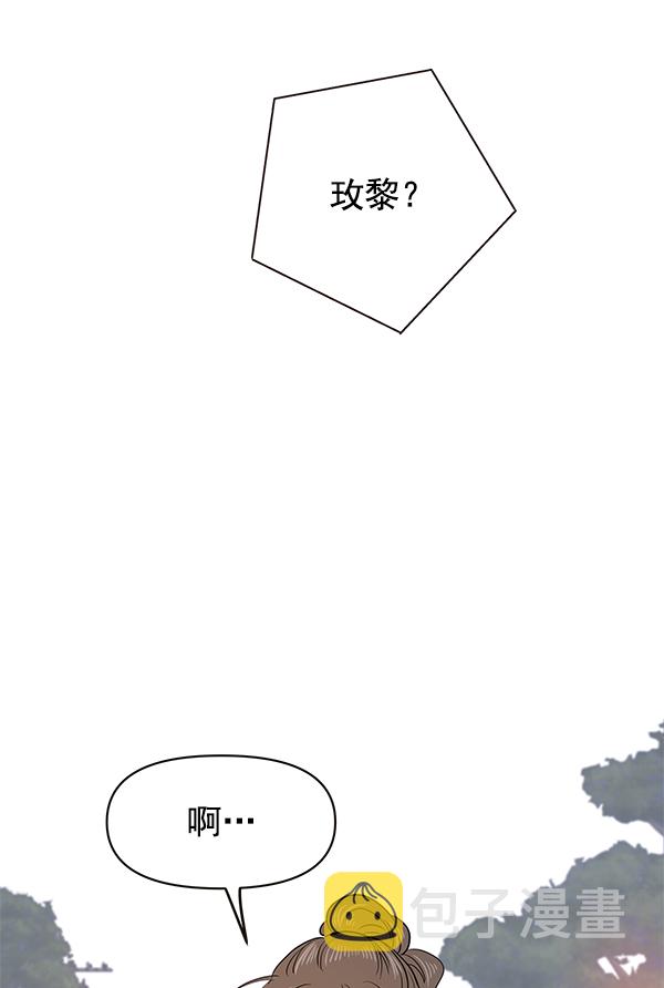 第67话94