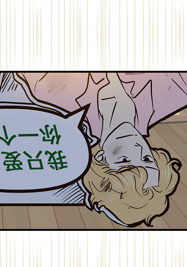 第31话12
