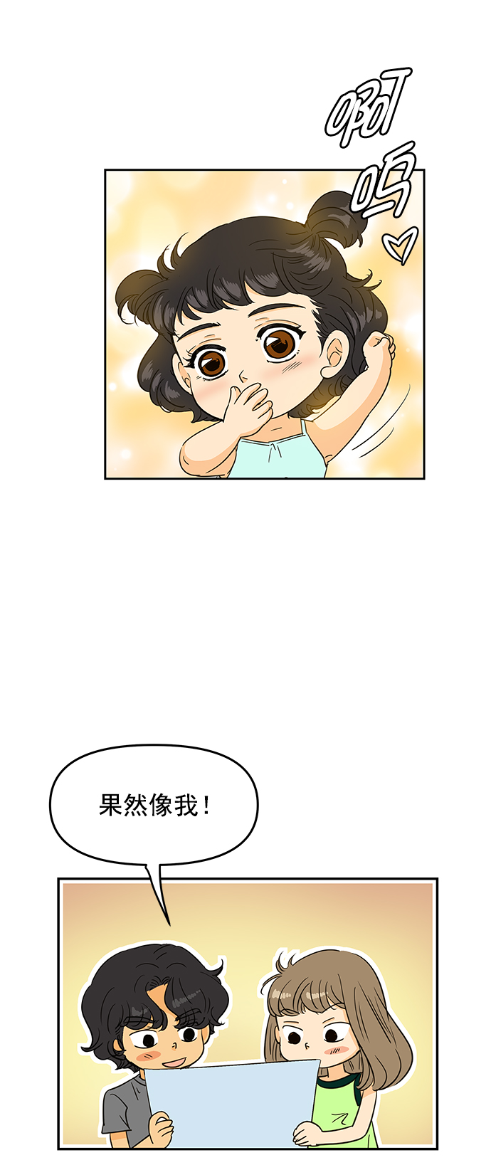 【免费】後记23