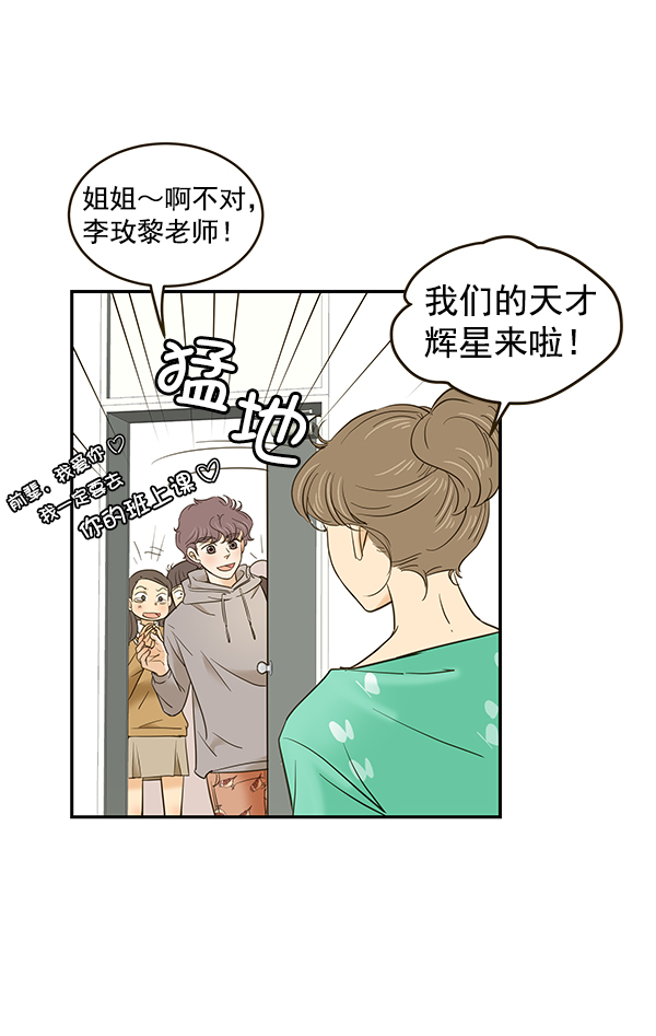 第8话31