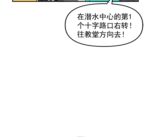 第79话70