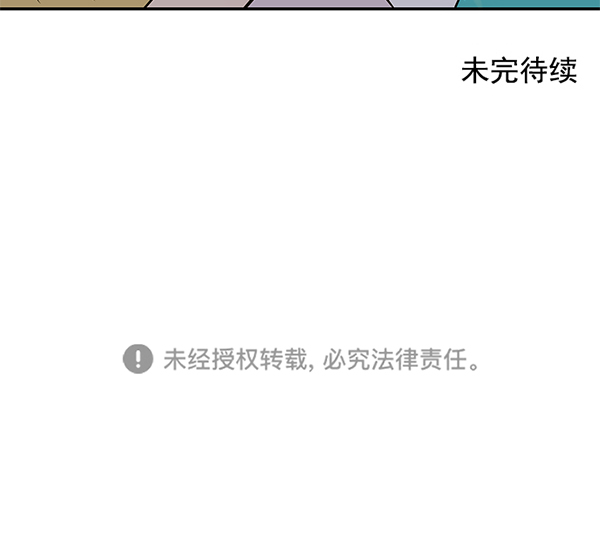 第79话97