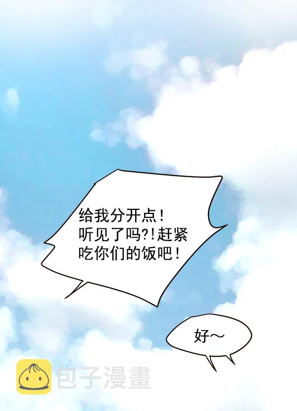 第42话71