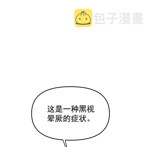 第90话41